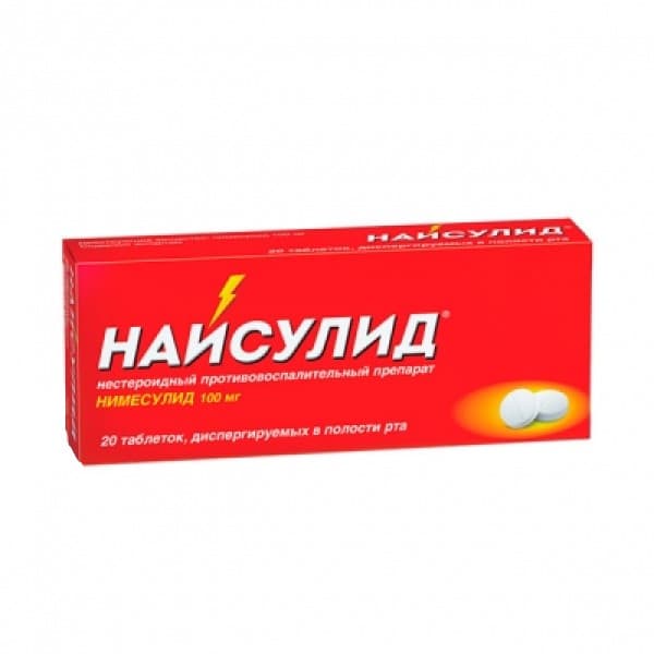 найсулид таб дисперг в полости рта 100мг N20