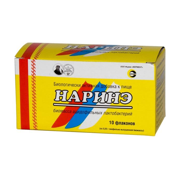 наринэ 250 мг фл 10 шт