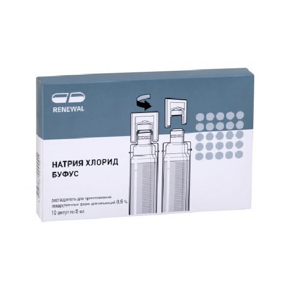 натрия хлорид-буфус р-р для ин 0,9% 5мл N10