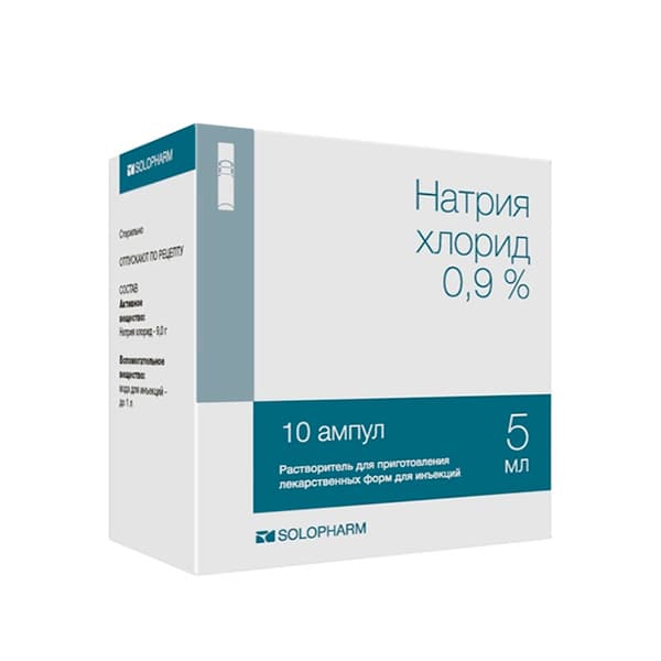 натрия хлорид-солофарм р-р для ин 0,9% амп 5мл N10