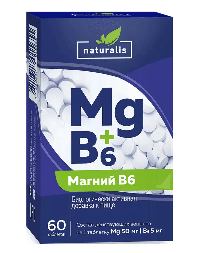 натуралис магний плюс в6 таб 60 аматег