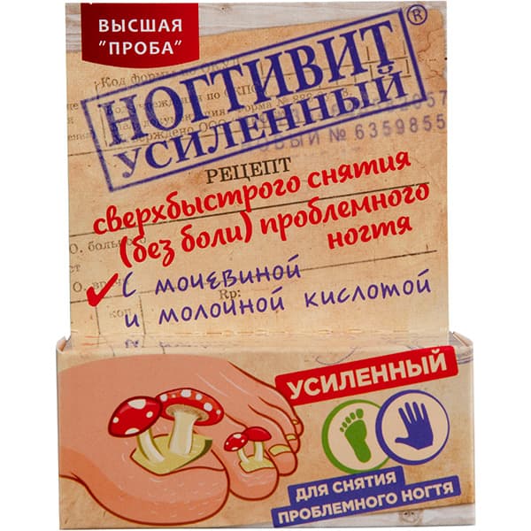 ногтивит усиленный крем для размягчения ногт пласт 15мл