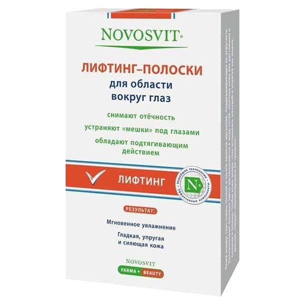 новосвит лифтинг-полоски для глаз 12 (6 пар)