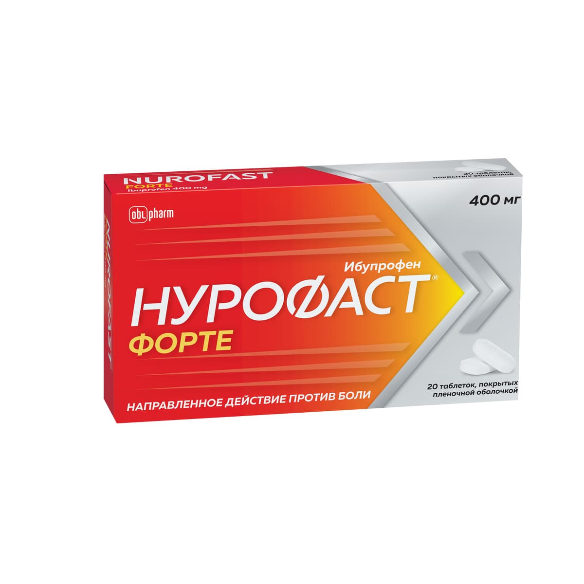 нурофаст форте таб ппо 400мг N20
