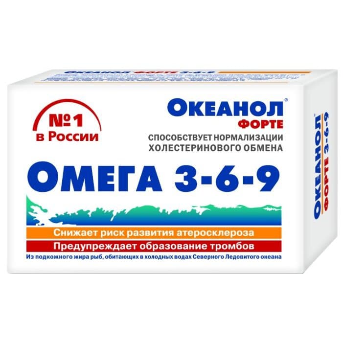 океанол форте омега 3-6-9 капсул N30