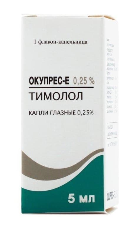окупрес-е капли глазные 0,25% 5 мл