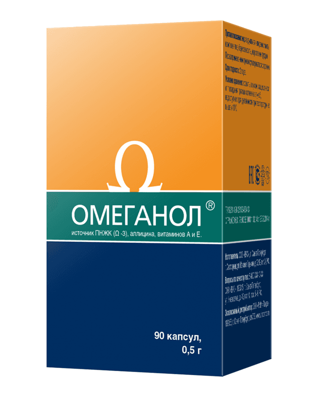 омеганол 0,45 90 капс
