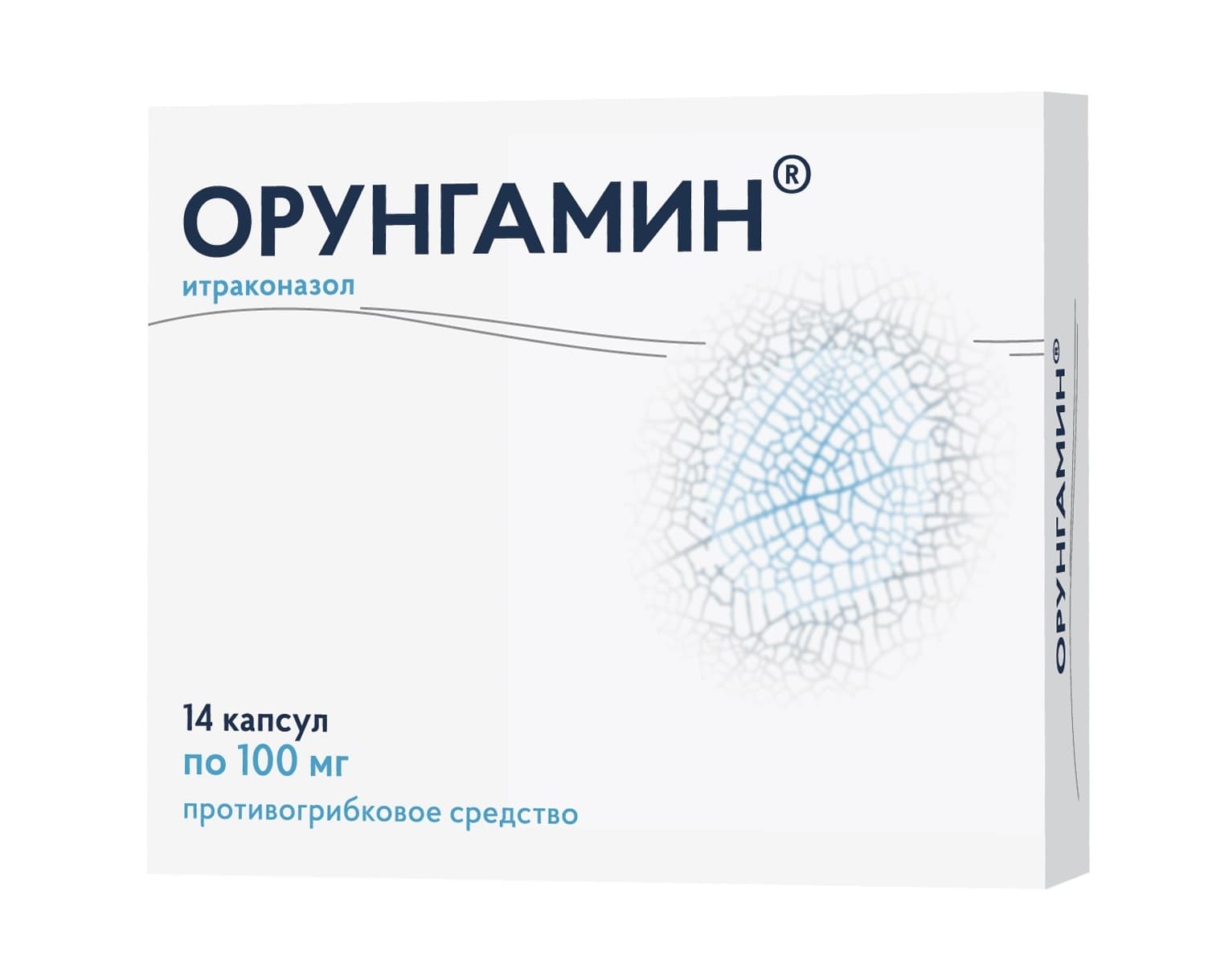 орунгамин капсул 100мг 14