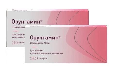 орунгамин 100 мг 4 капсул 1 плюс 1