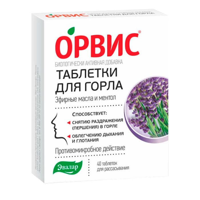 орвис таблетки для горла таб для рассас 40 п/микробный эвалар зао