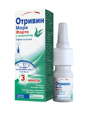 отривин море форте спрей для орошения полости носа 20 мл