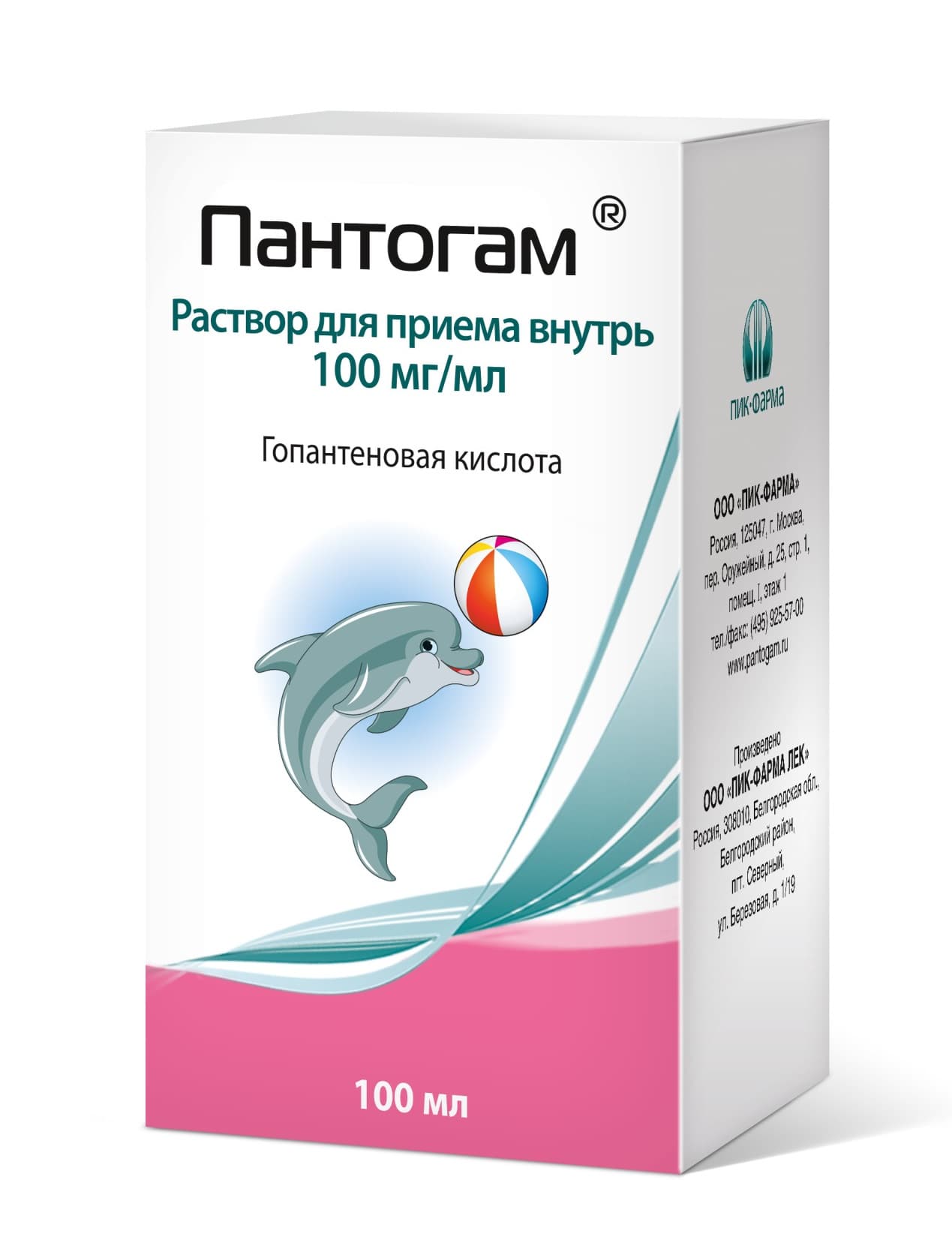 пантогам р-р для внутр примен 100мг/мл 100мл