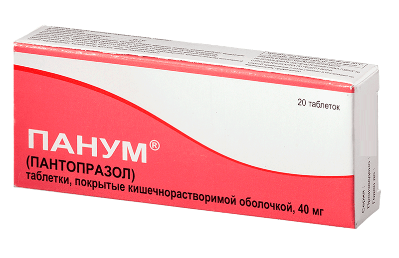панум таб по кишечнораств 40мг 20