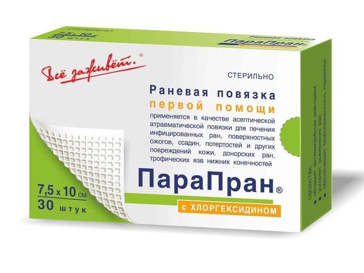 парапран повязка с хлоргекседином 7,5*10 см 30 шт