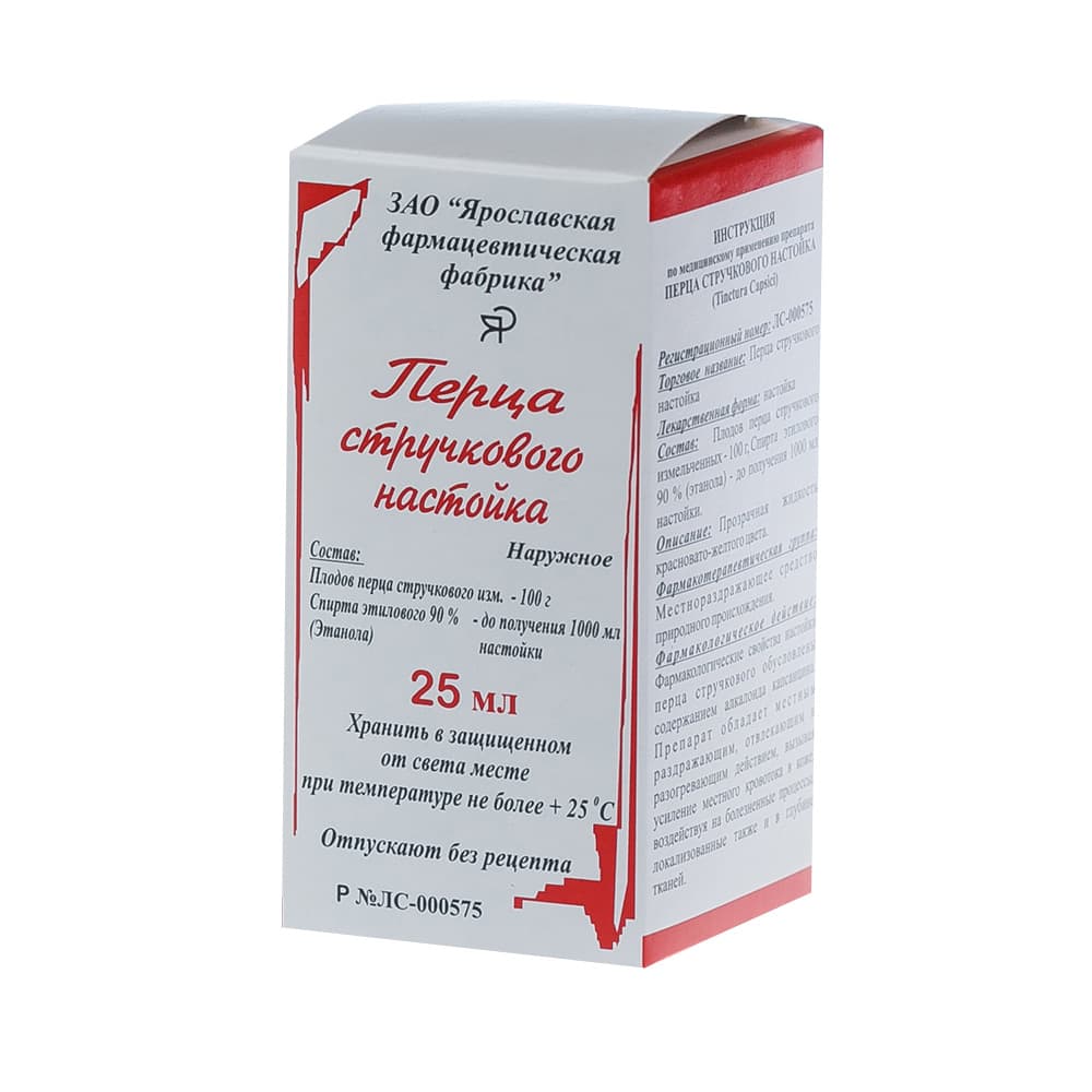 перца стручкового настойка 25мл