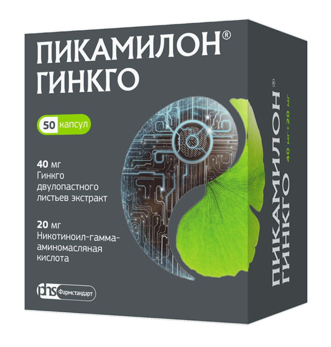 пикамилон гинкго капсул 40мг плюс 20мг N50