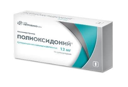 полиоксидоний свечи 12 мг n10