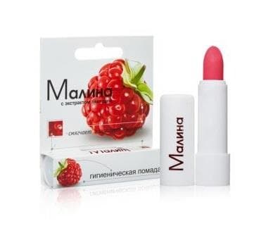 помада гигиеническая малина 2,8 г