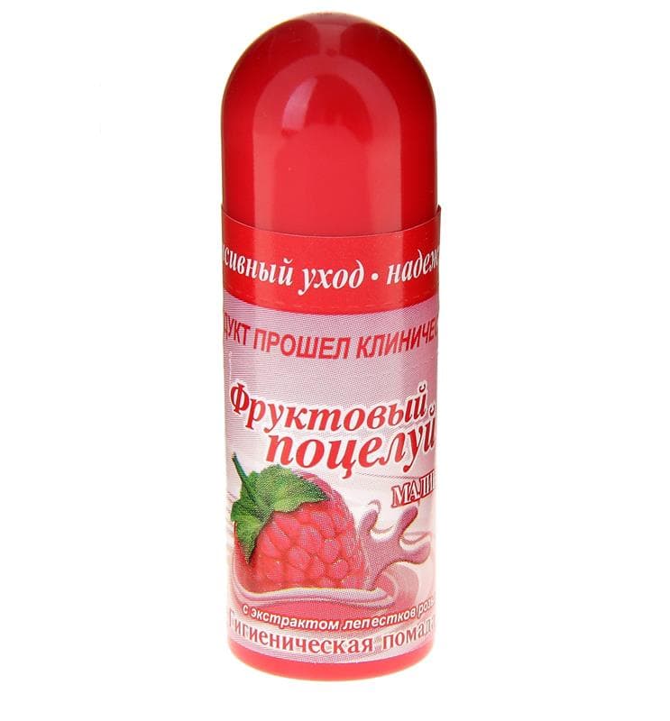 фруктовый поцелуй помада гигиен 3,5г малина