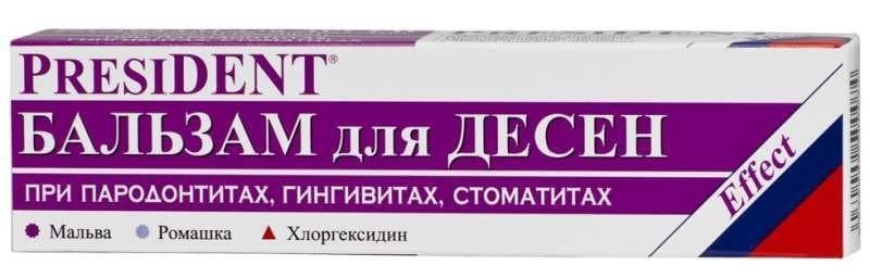 президент профи плюс эффект бальзам для десен 30мл п/воспаления