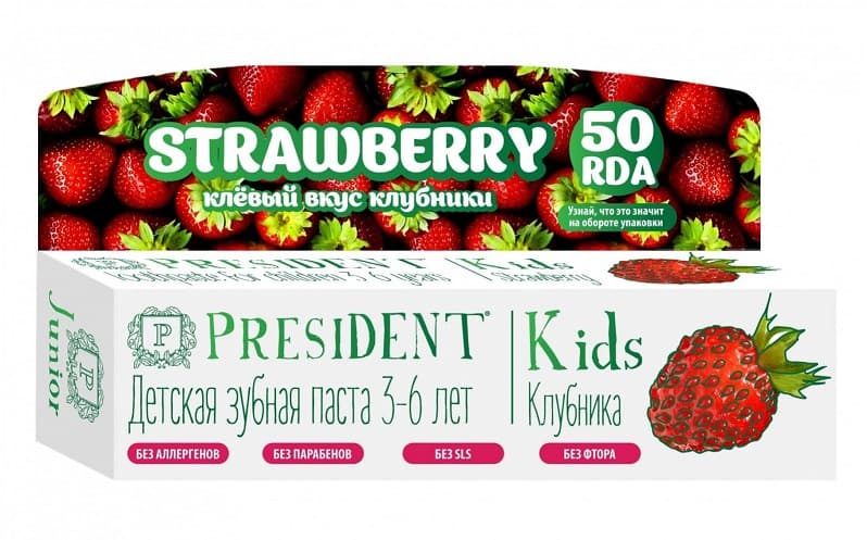 президент кидс з/паста 50мл 3-6 лет клубника 50 rda