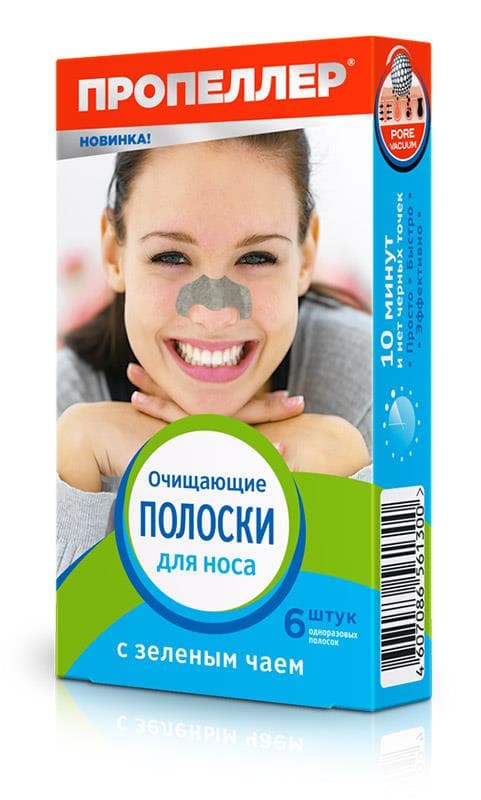 пропеллер полоски очищающие для носа с зеленым чаем N6