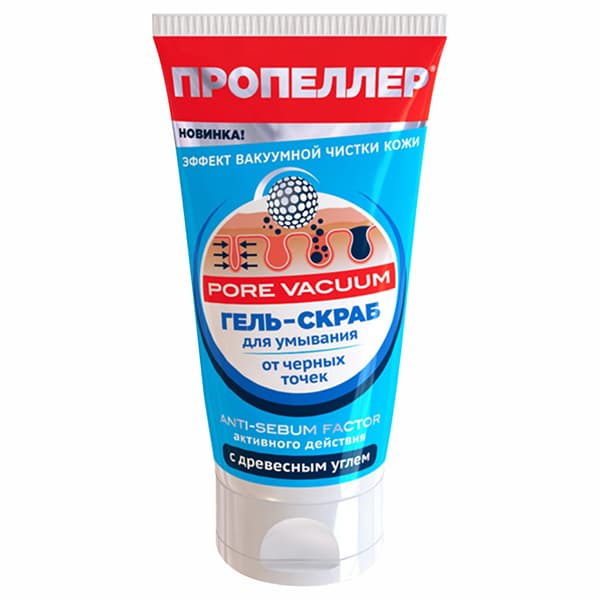 пропеллер pore vacuum гель-скраб от черных точек 150мл