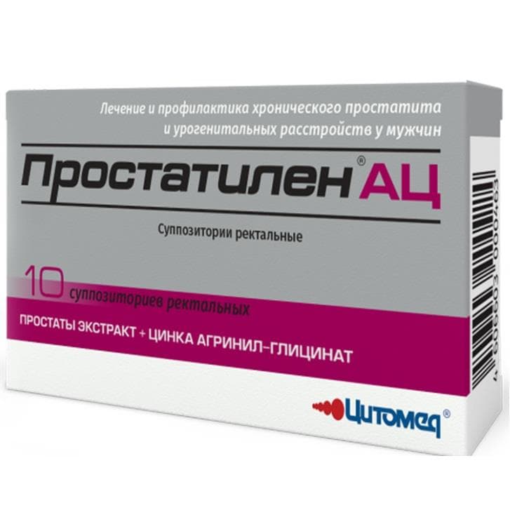 простатилен ац 10 суппоз ректальные