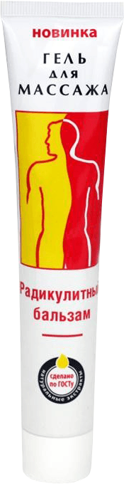 радикулитный бальзам гель, 46 мл для массажа