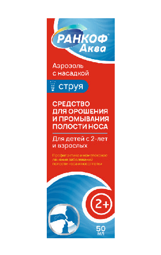 ранкоф аква ср-во для промыв орошения носа 50мл струя