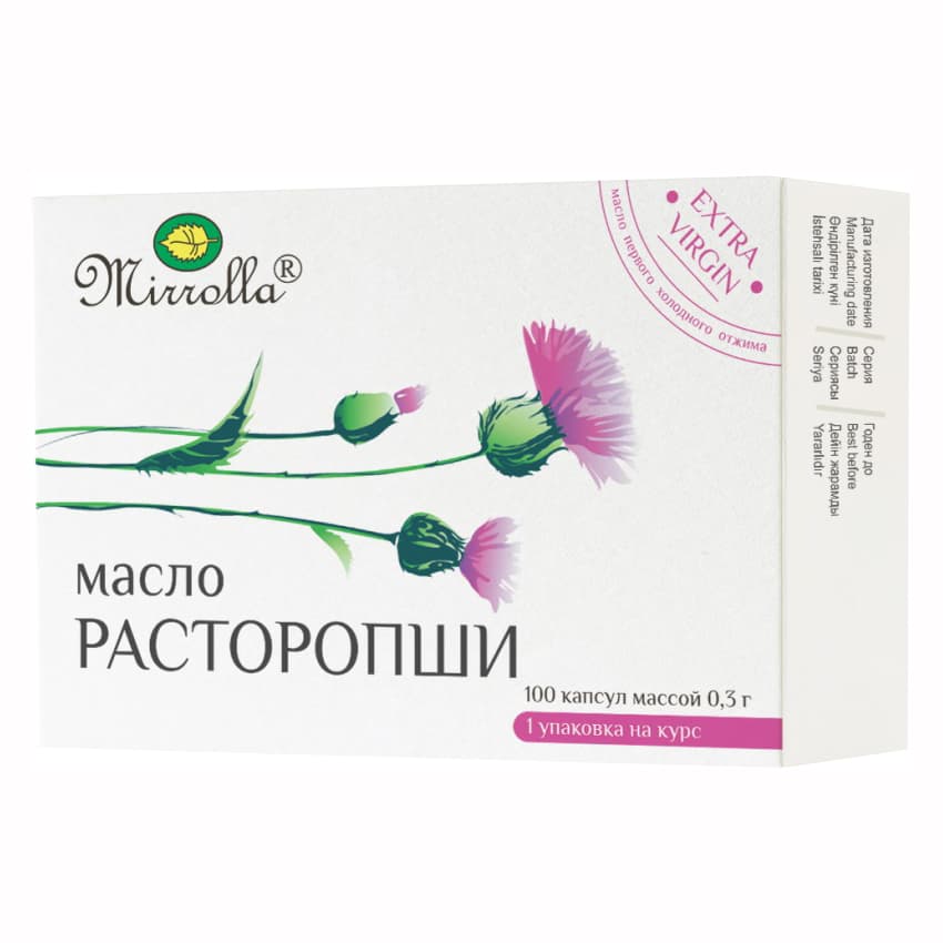 расторопша масло капсул 300мг N100