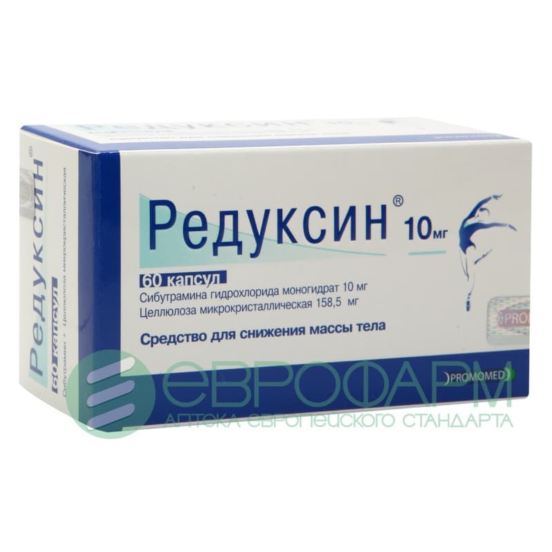 редуксин капсул 10мг плюс 158,5мг n60