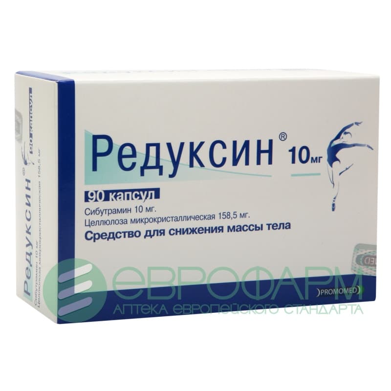 редуксин капсул 10мг плюс 158,5мг n90