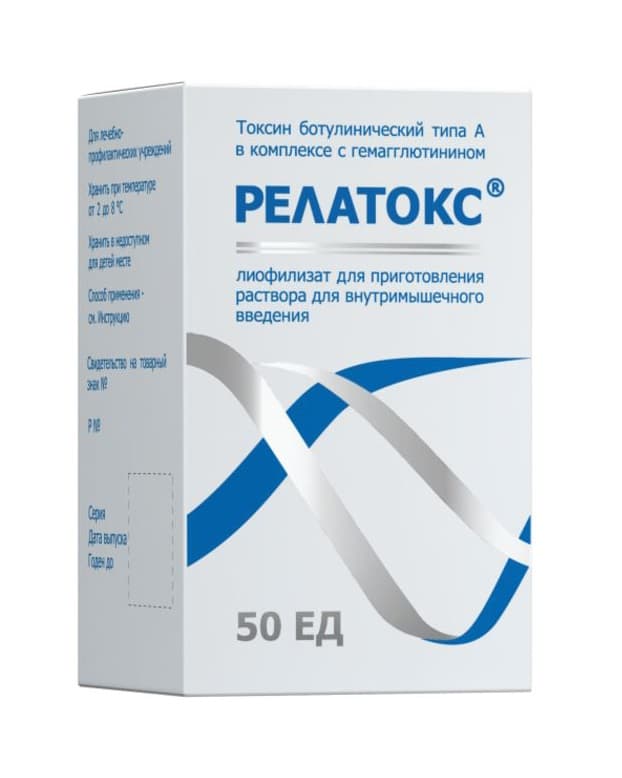 релатокс лиофил для р-ра для ин 50ед фл N1