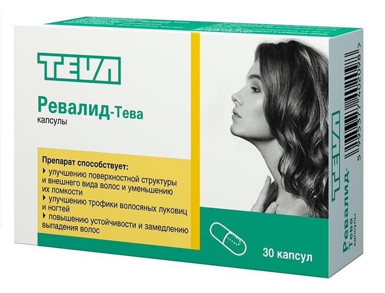 ревалид 30 капс