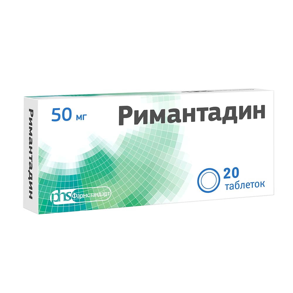 римантадин таб 50мг 20