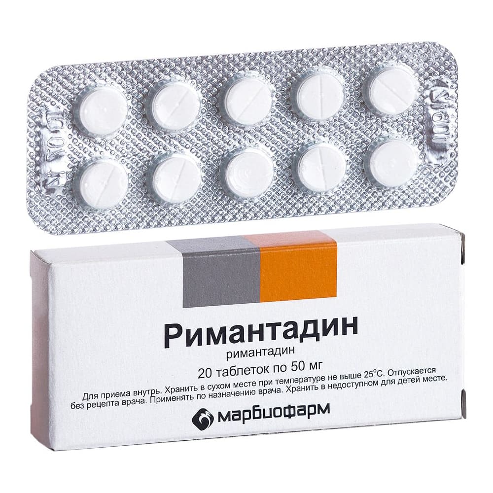 римантадин таб 50мг N20