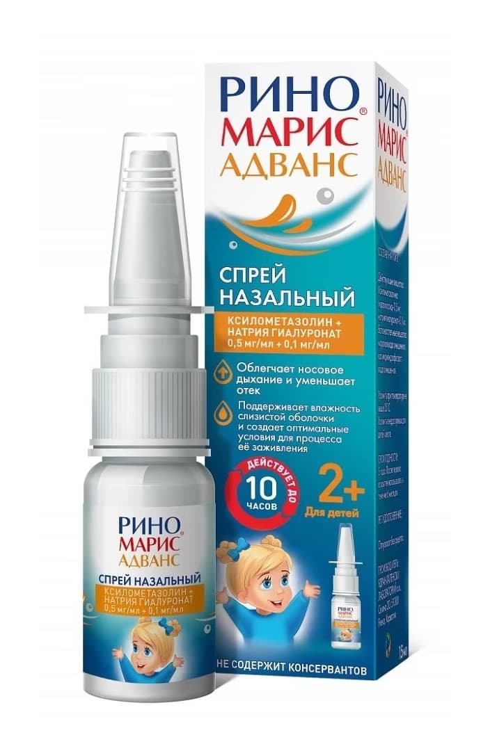 риномарис адванс спрей наз 0,5мг/мл плюс 0,1мг/мл 15мл