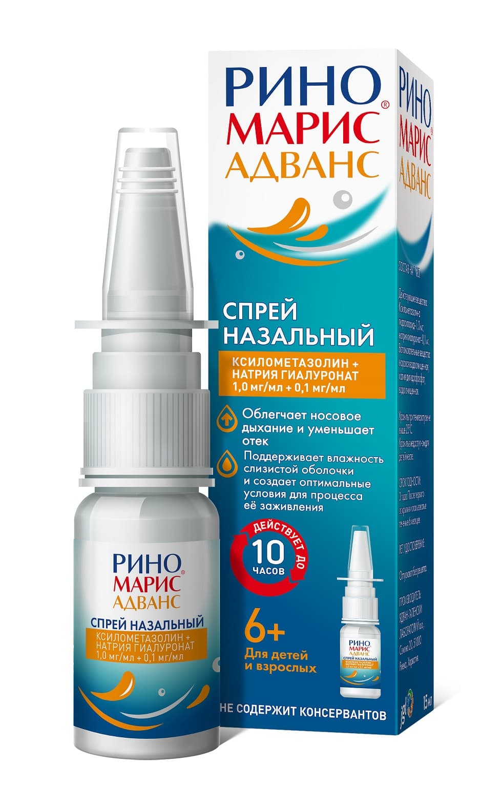 риномарис адванс спрей наз 1мг/мл плюс 0,1мг/мл 15мл