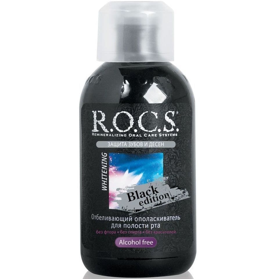 R O C S Black Edition ополаскиватель для полости рта 250мл отбеливающий