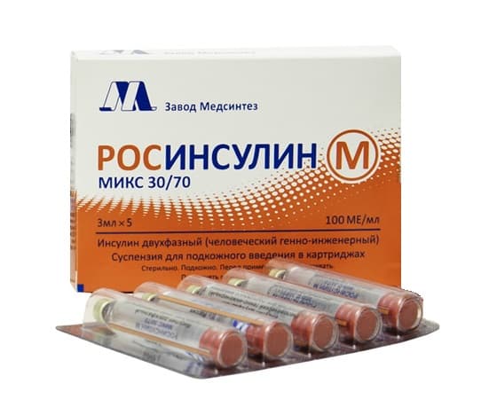 росинсулин м микс 30/70 суспензия для подкожного введения картридж 100 ме/мл 3 мл 5 шт