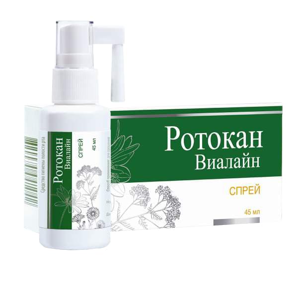 ротокан-виалайн спрей для полости рта 45мл