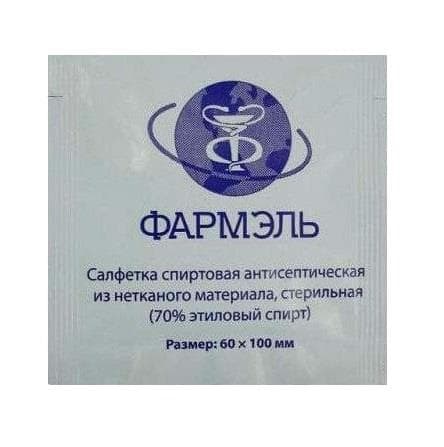 салфетки спирт асептика 60ммx100мм 1