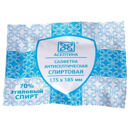 салфетки спирт асептика 135ммx185мм N20