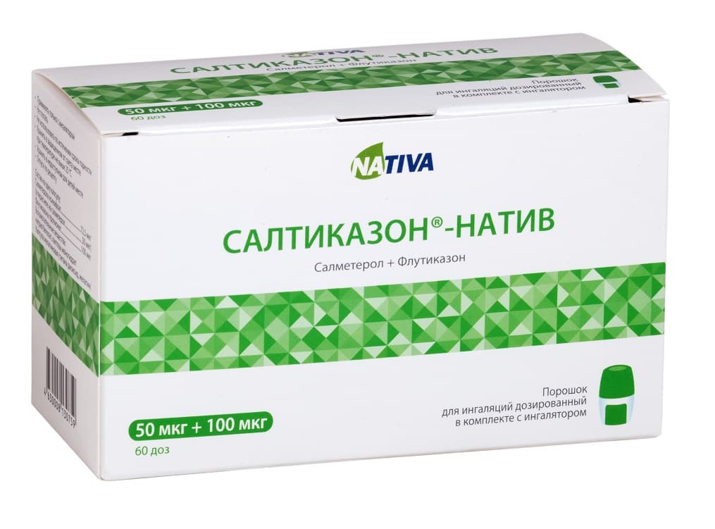 салтиказон-натив порошок для ингаляций 50 мкг плюс 100 мкг 60 капсул