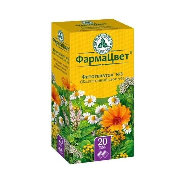 сбор желчегонный 3 фильтр-пак 2г 20 красногорск