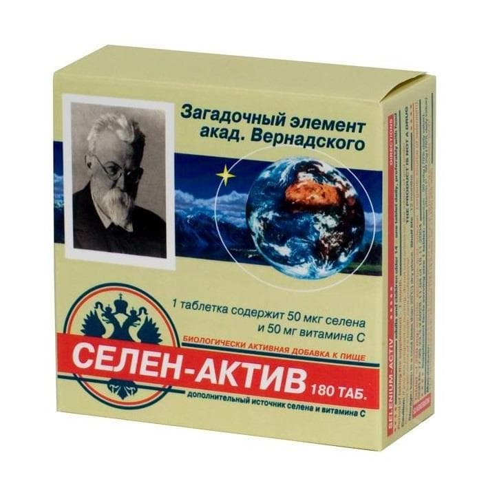 селен-актив n180 табл