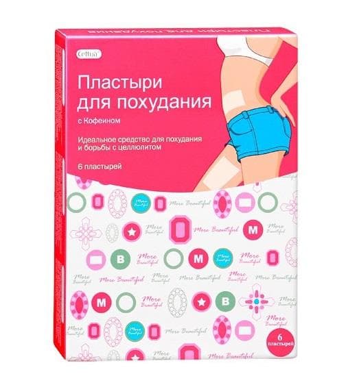 сеттуа пластырь для похудения N6