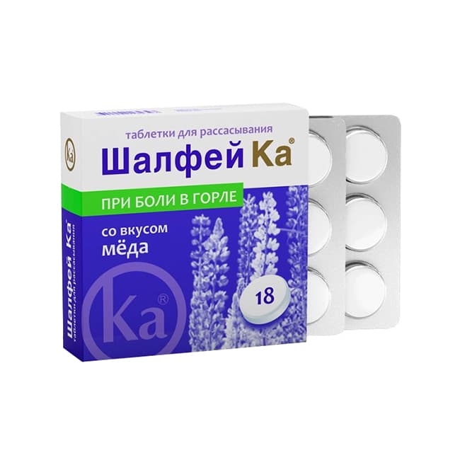 шалфей ка,тбл со вкусом меда для рассасывания 3г 18