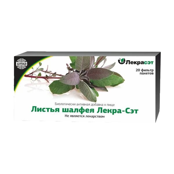 шалфей листья фильтр-пак 1,5г N20